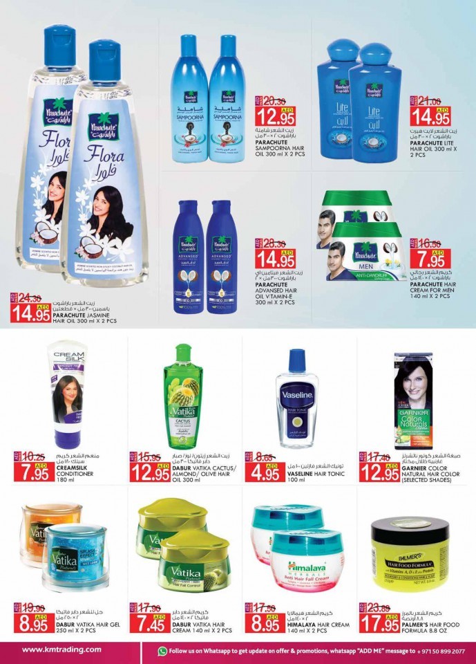 KM Trading Fujairah Monthly Deals