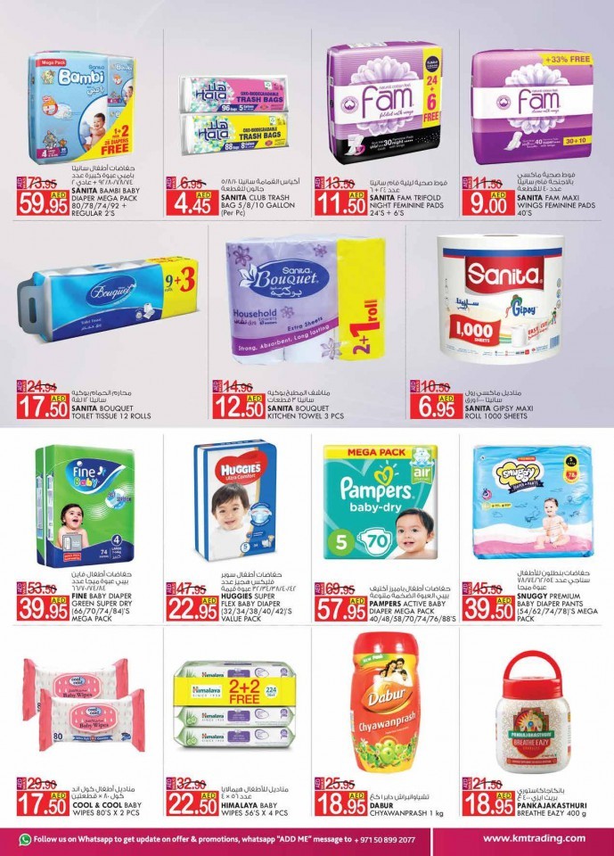 KM Trading Fujairah Monthly Deals