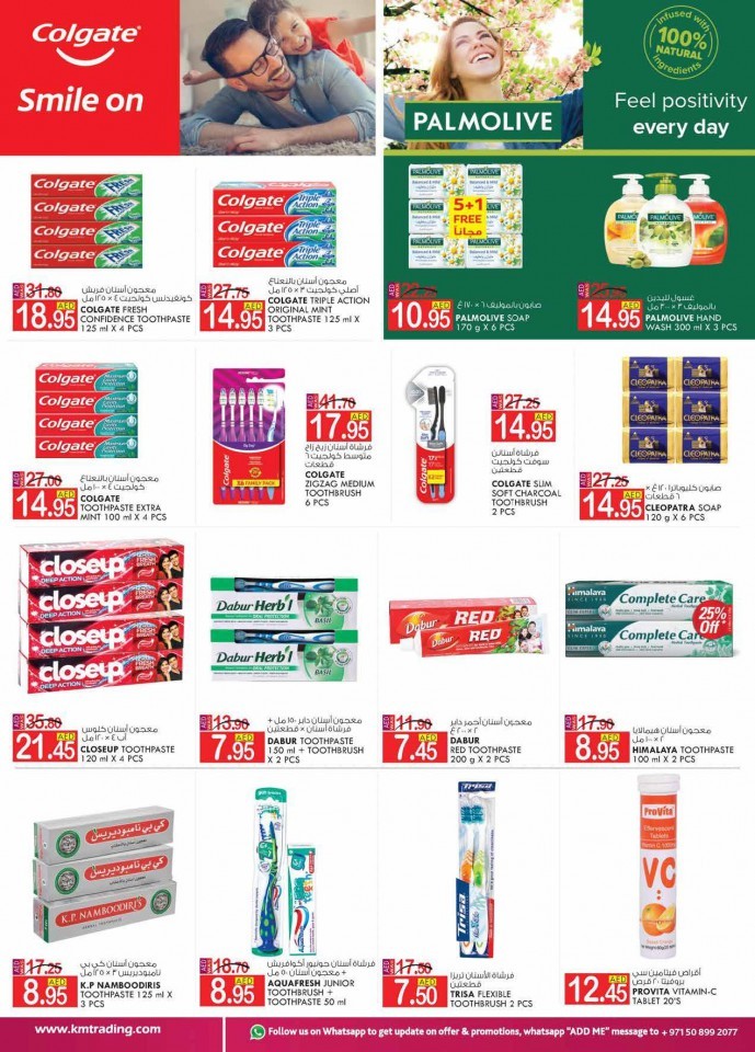 KM Trading Fujairah Monthly Deals