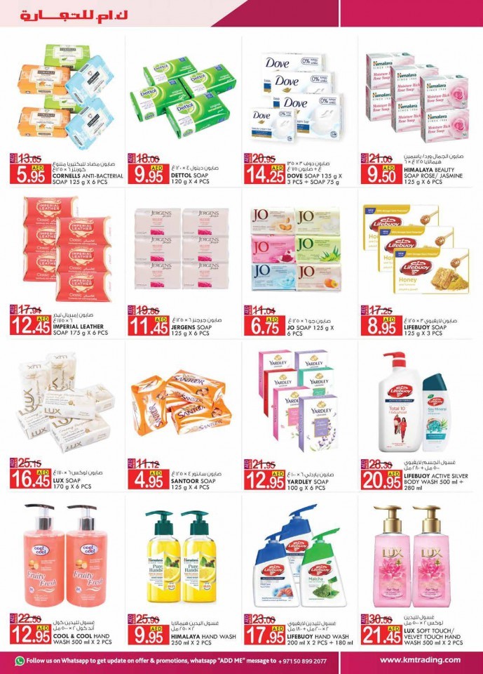 KM Trading Fujairah Monthly Deals