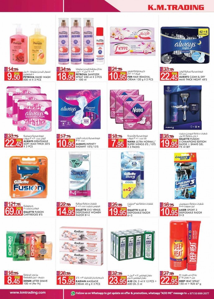 KM Trading Fujairah Monthly Deals
