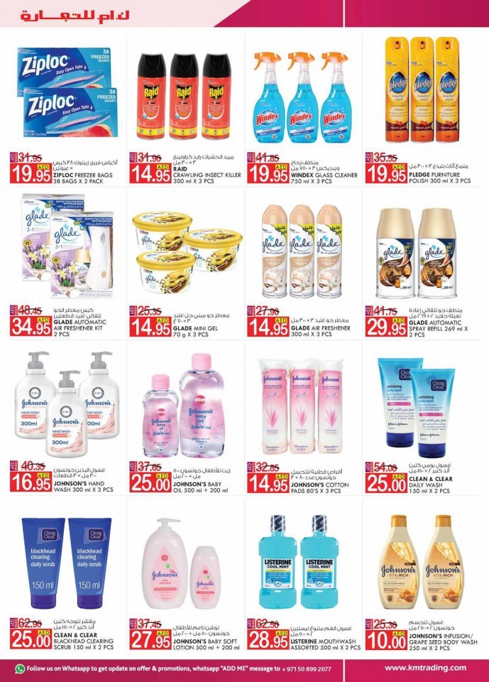 KM Trading Fujairah Monthly Deals