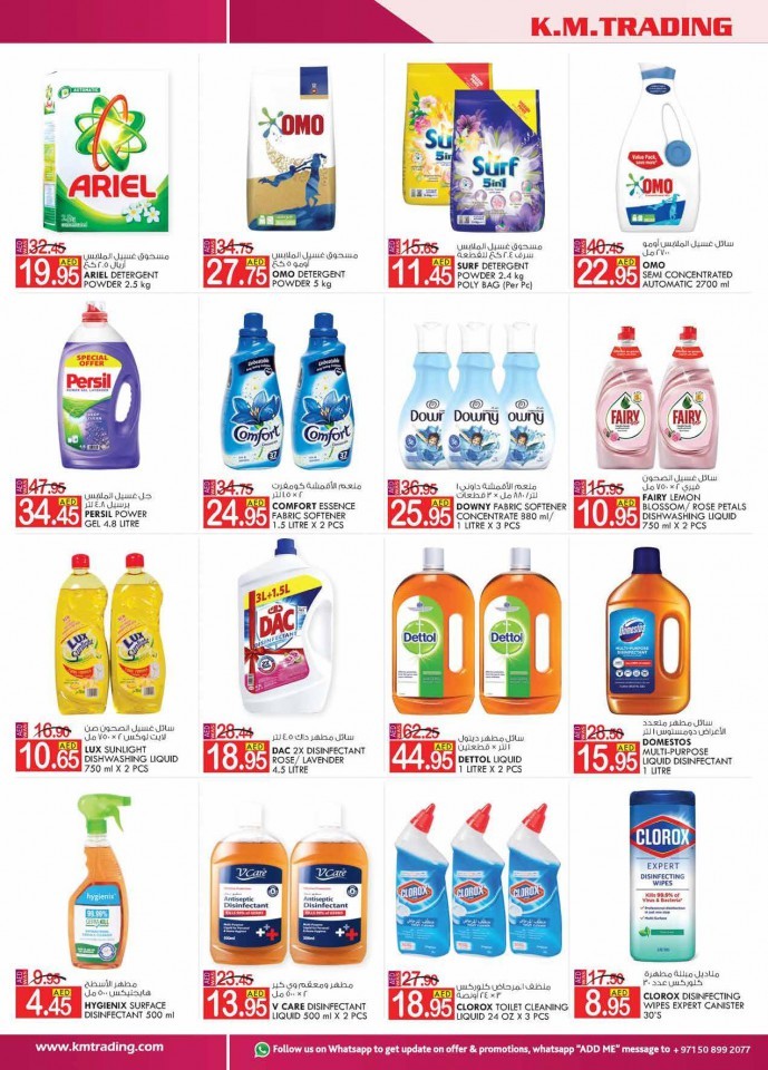 KM Trading Fujairah Monthly Deals