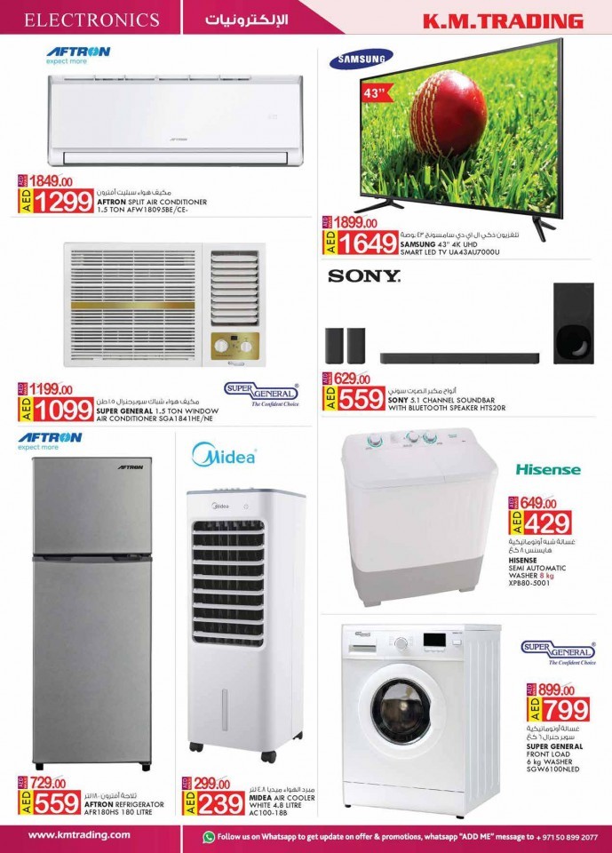 KM Trading Fujairah Monthly Deals