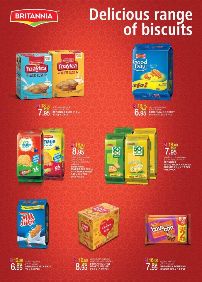 KM Trading Fujairah Monthly Deals