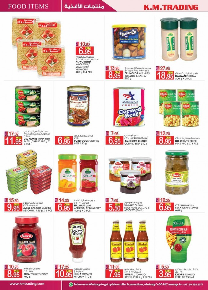 KM Trading Fujairah Monthly Deals