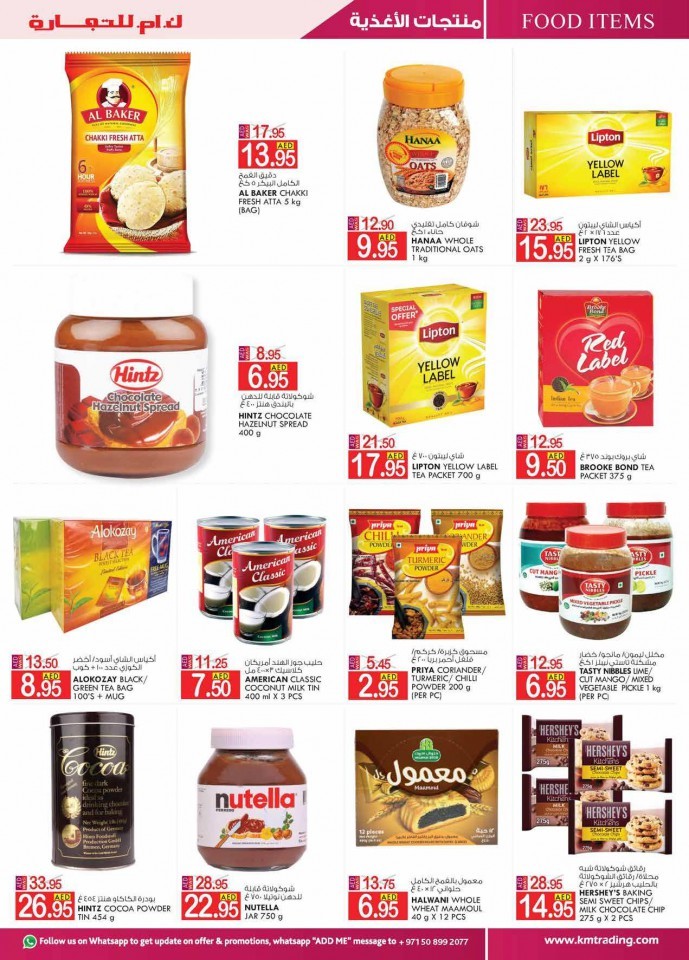 KM Trading Fujairah Monthly Deals