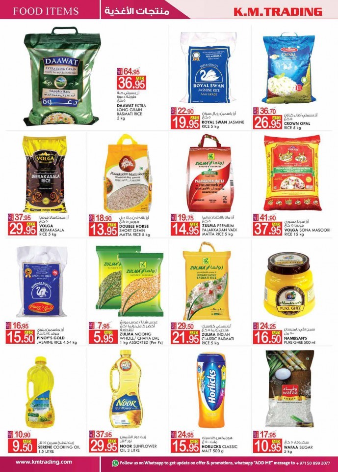 KM Trading Fujairah Monthly Deals