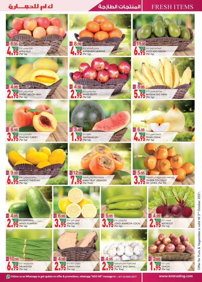 KM Trading Fujairah Monthly Deals