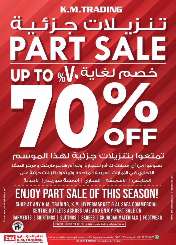 KM Trading Fujairah Monthly Deals