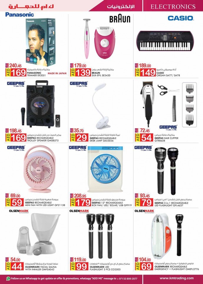 KM Trading Fujairah Monthly Deals