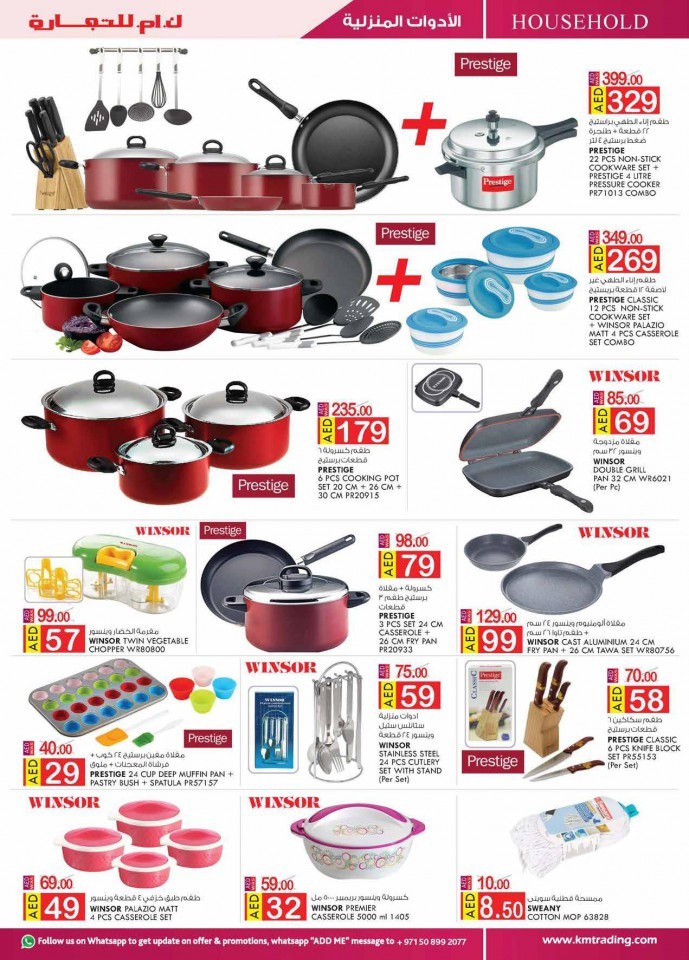 KM Trading Fujairah Monthly Deals