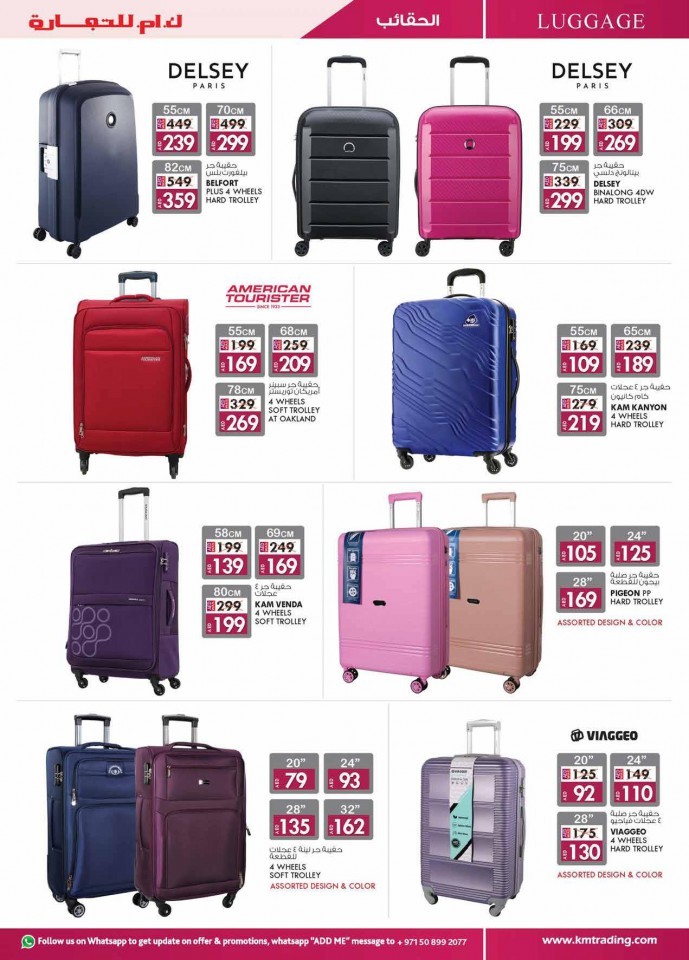 KM Trading Fujairah Monthly Deals