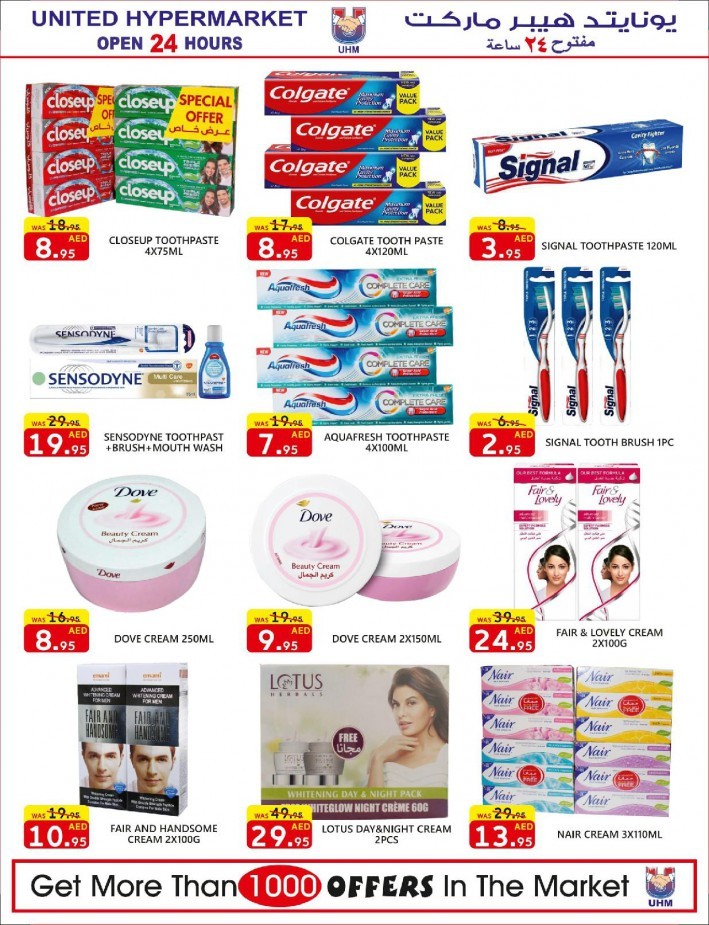 United Hypermarket Expo Offers