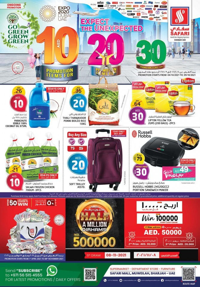 Safari Hypermarket Super Promotion