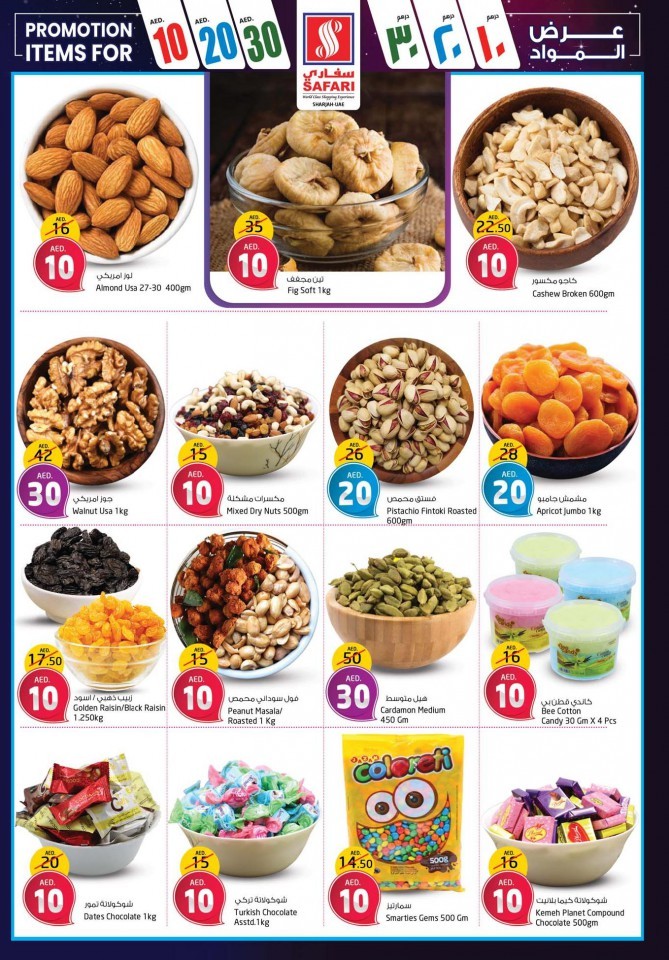 Safari Hypermarket Super Promotion