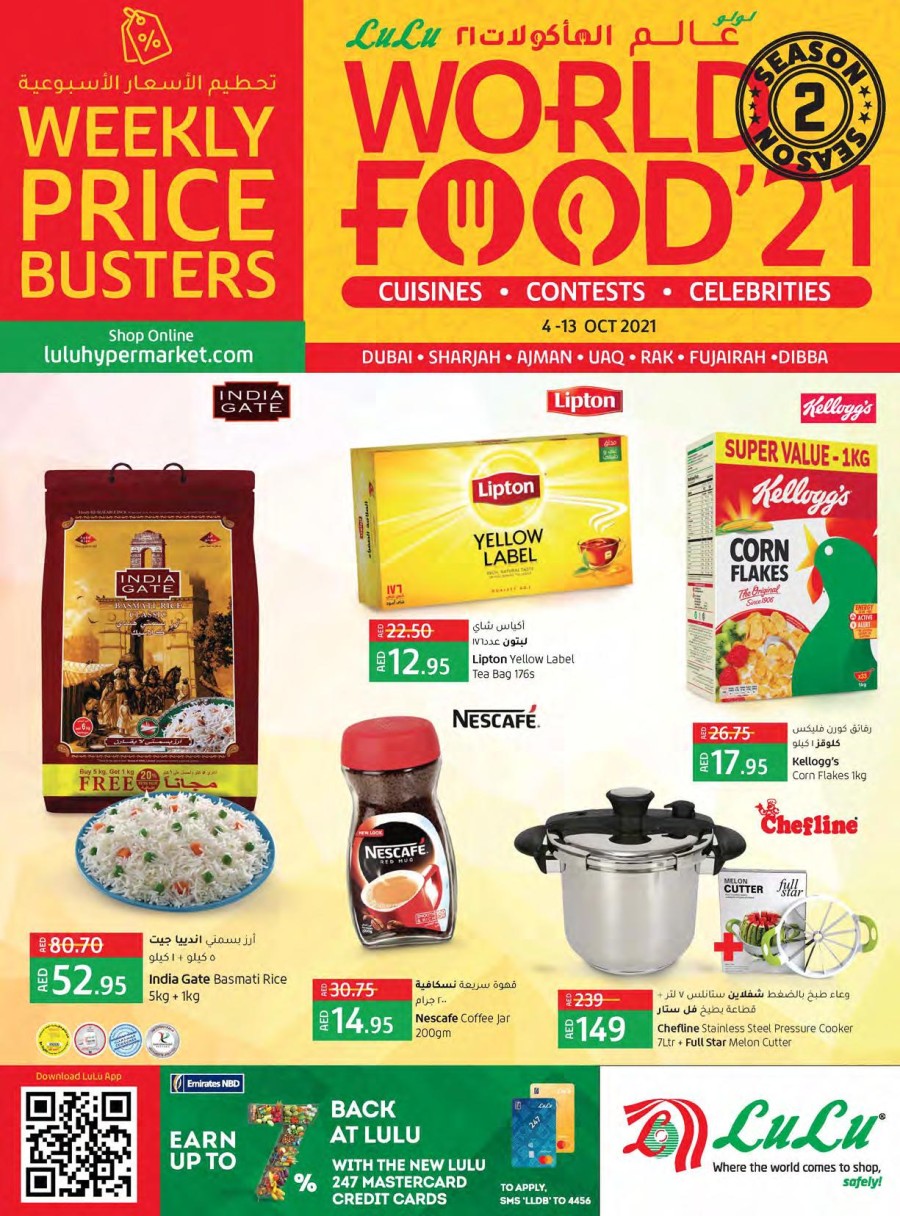 Lulu Hypermarket World Food 21