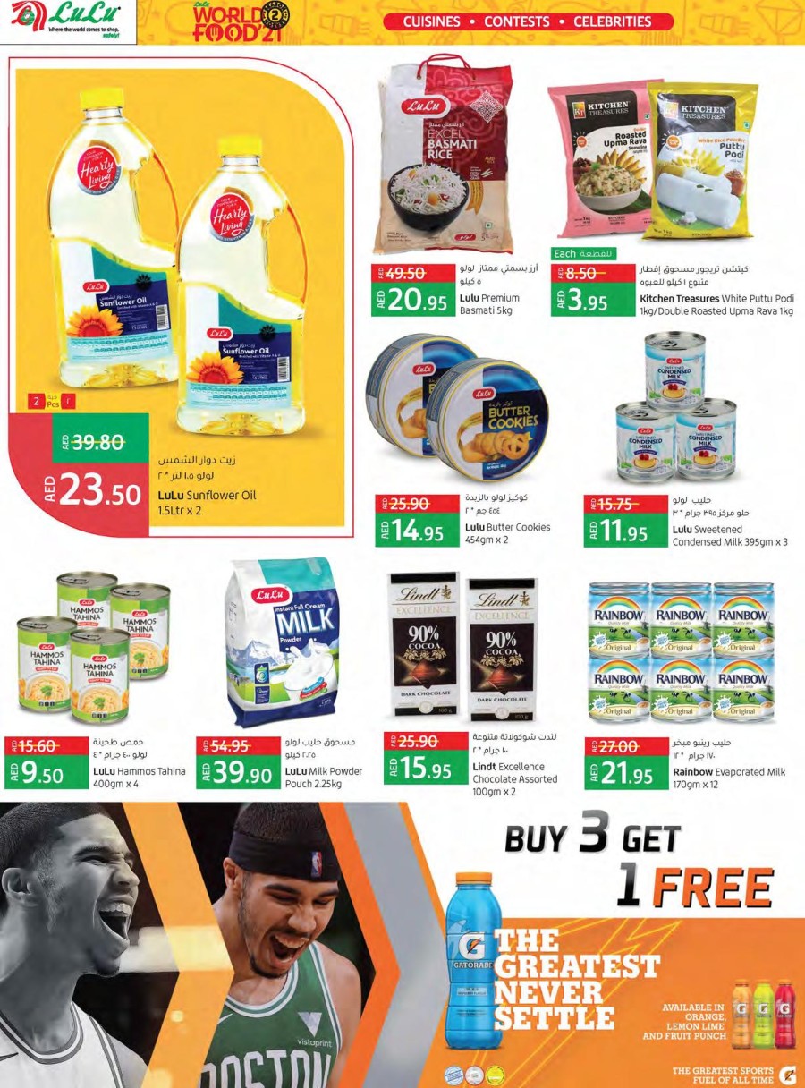 Lulu Hypermarket World Food 21