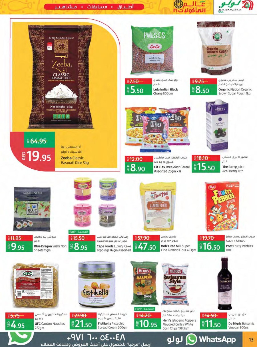 Lulu Hypermarket World Food 21