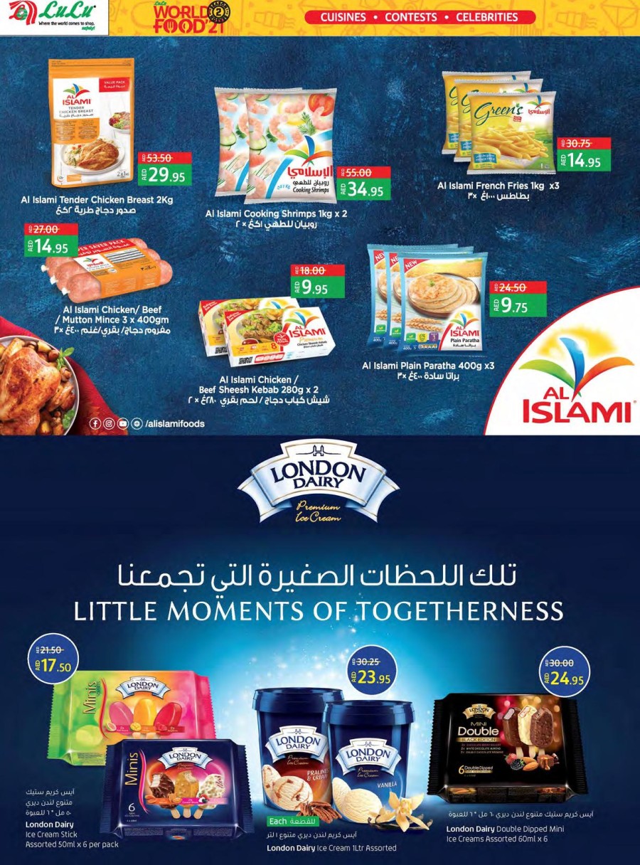 Lulu Hypermarket World Food 21