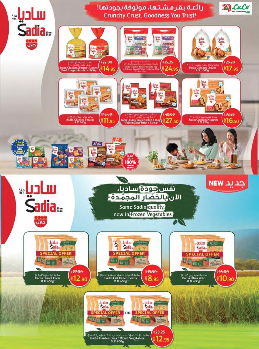 Lulu Hypermarket World Food 21