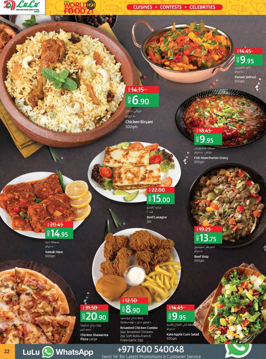 Lulu Hypermarket World Food 21