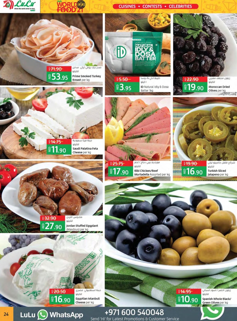 Lulu Hypermarket World Food 21