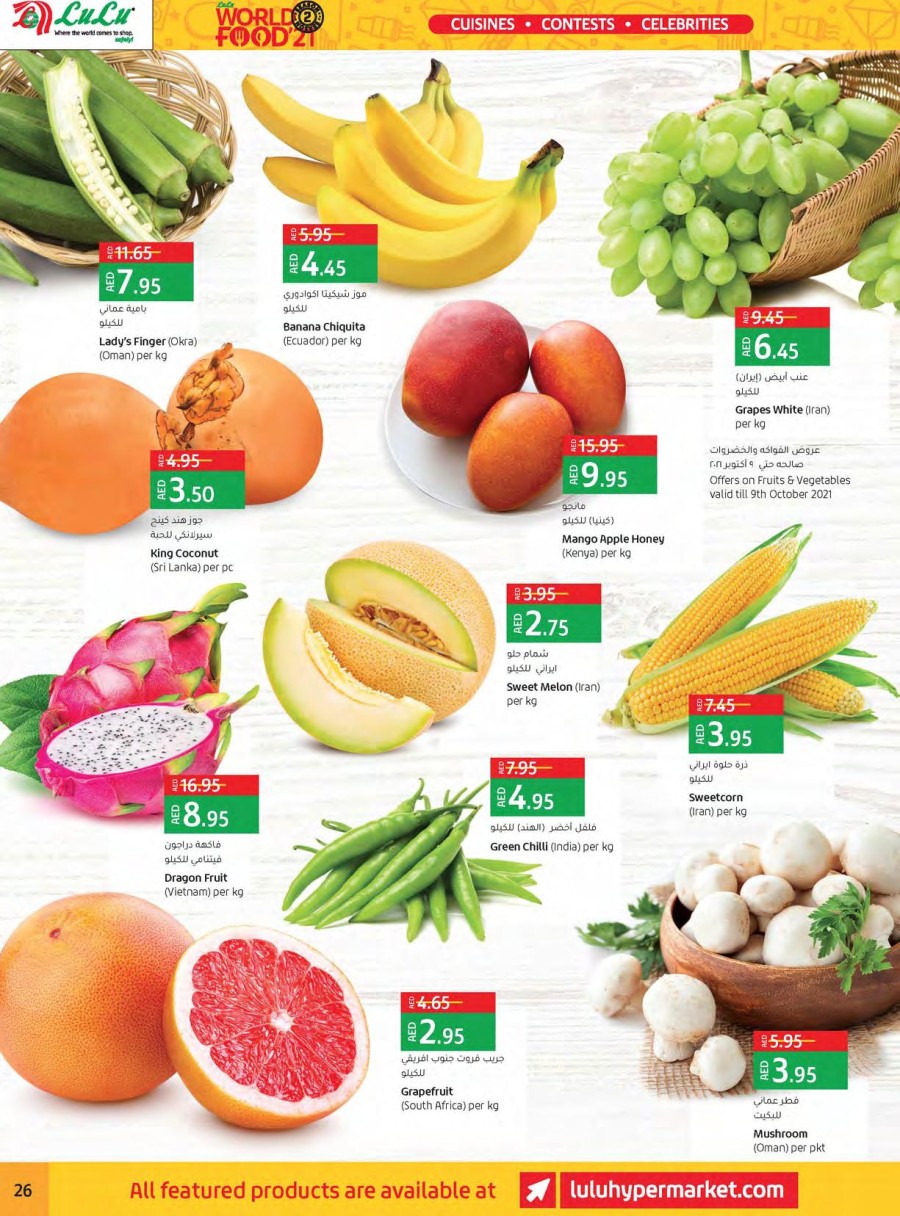 Lulu Hypermarket World Food 21