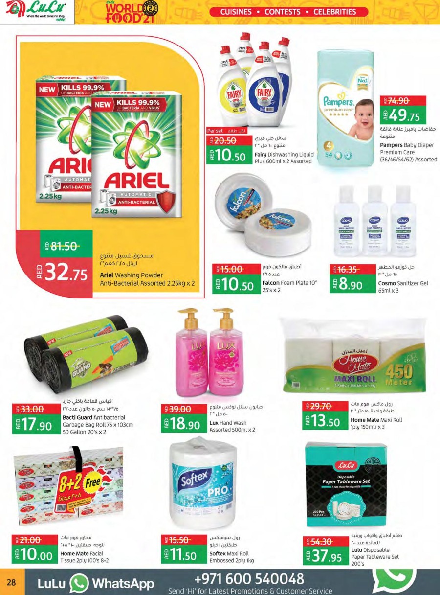 Lulu Hypermarket World Food 21