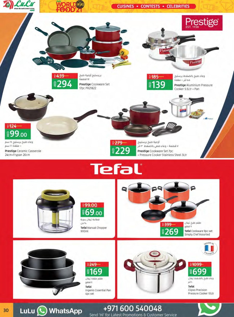 Lulu Hypermarket World Food 21