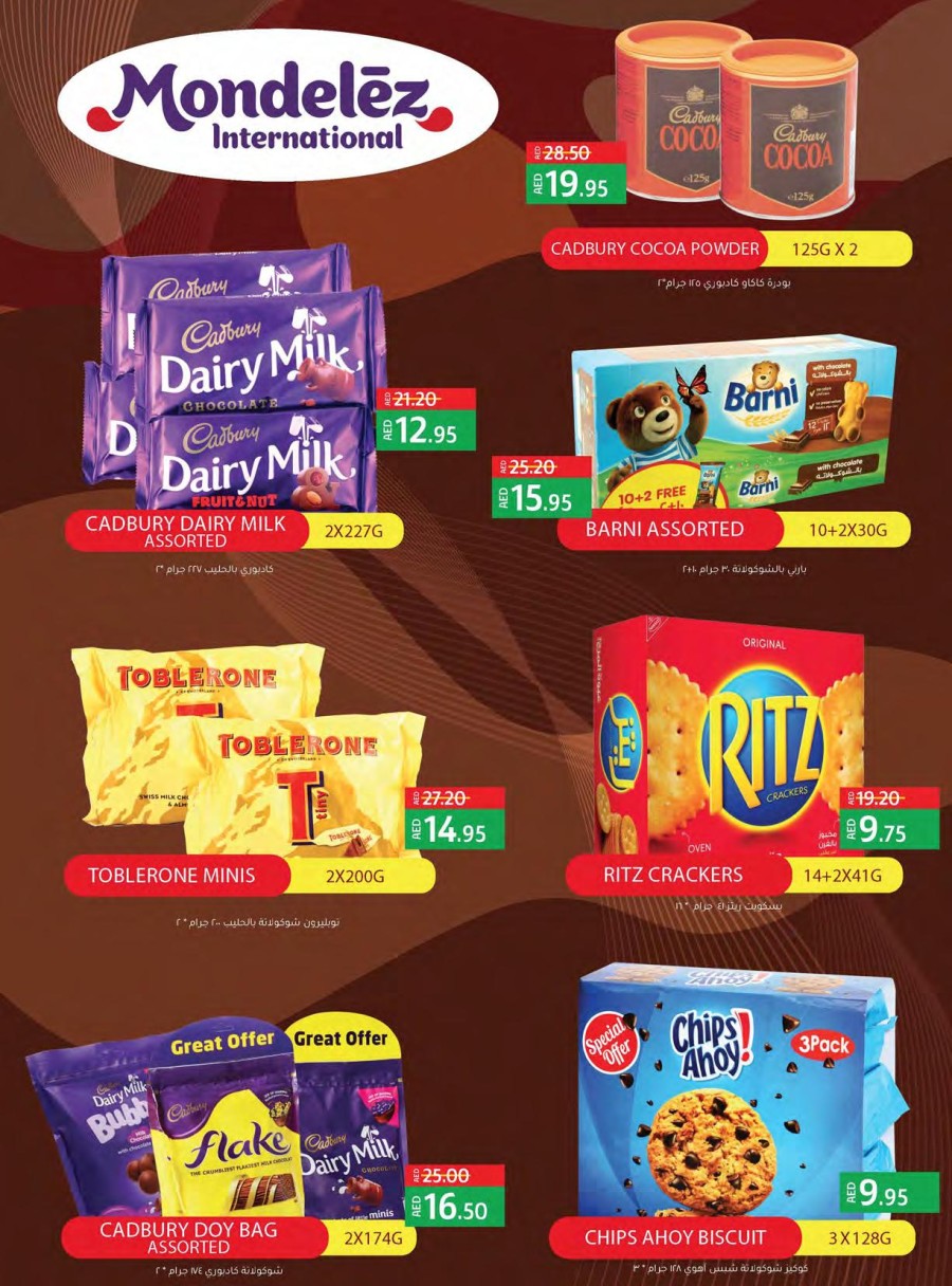 Lulu Hypermarket World Food 21