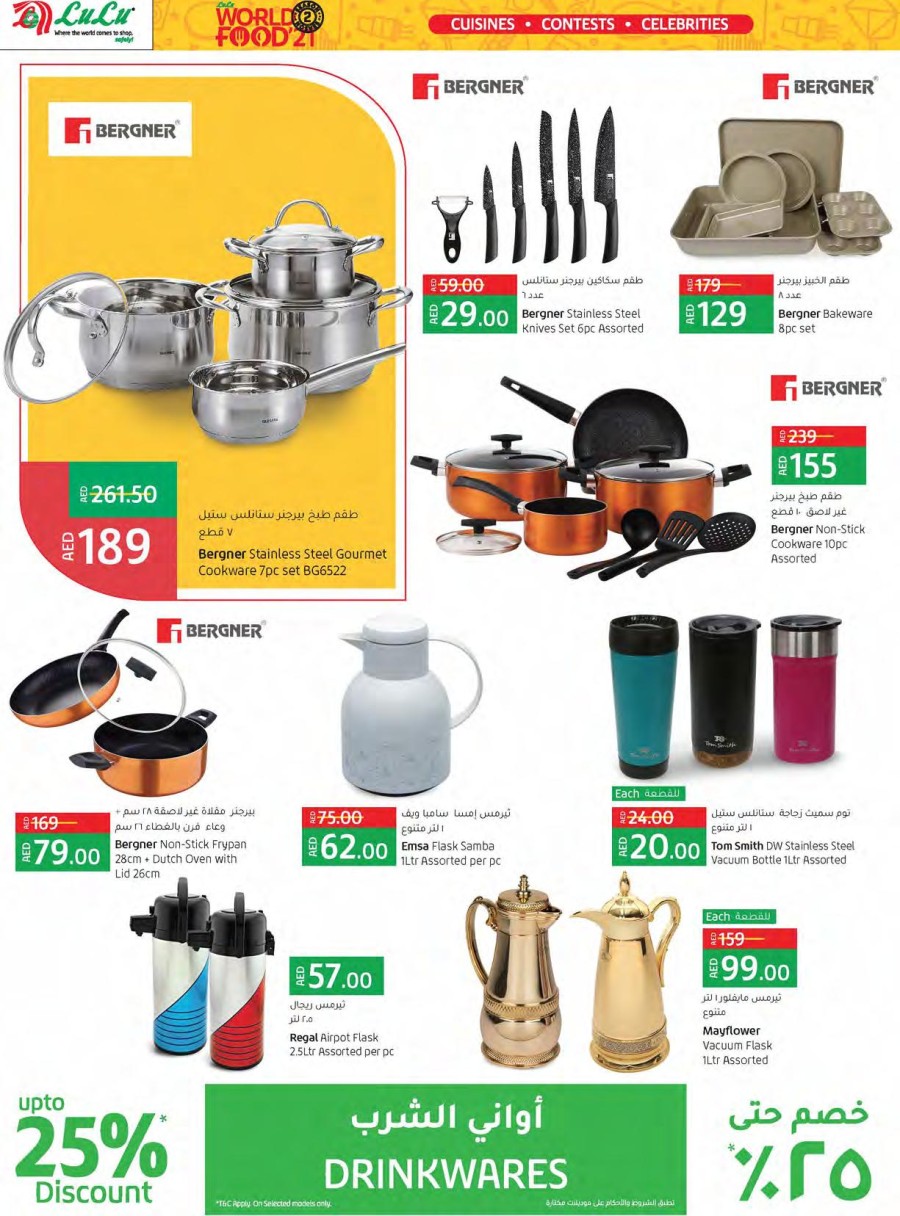 Lulu Hypermarket World Food 21