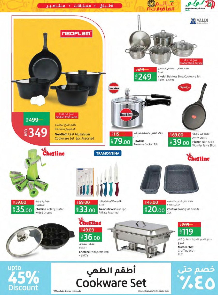 Lulu Hypermarket World Food 21