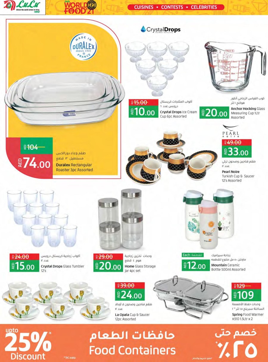 Lulu Hypermarket World Food 21