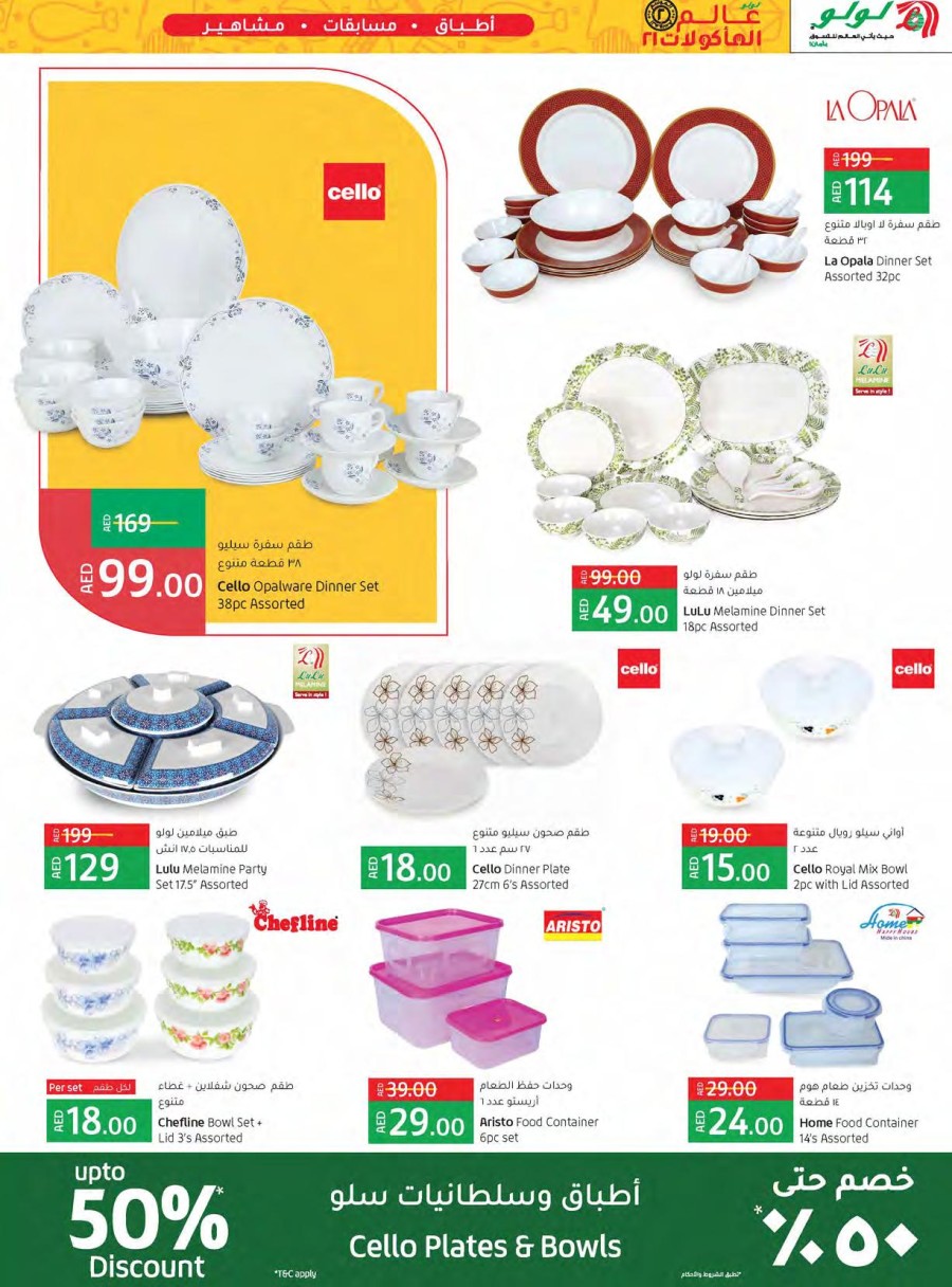 Lulu Hypermarket World Food 21