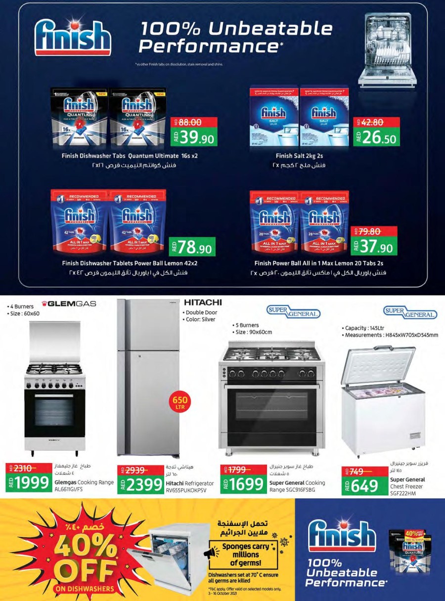 Lulu Hypermarket World Food 21