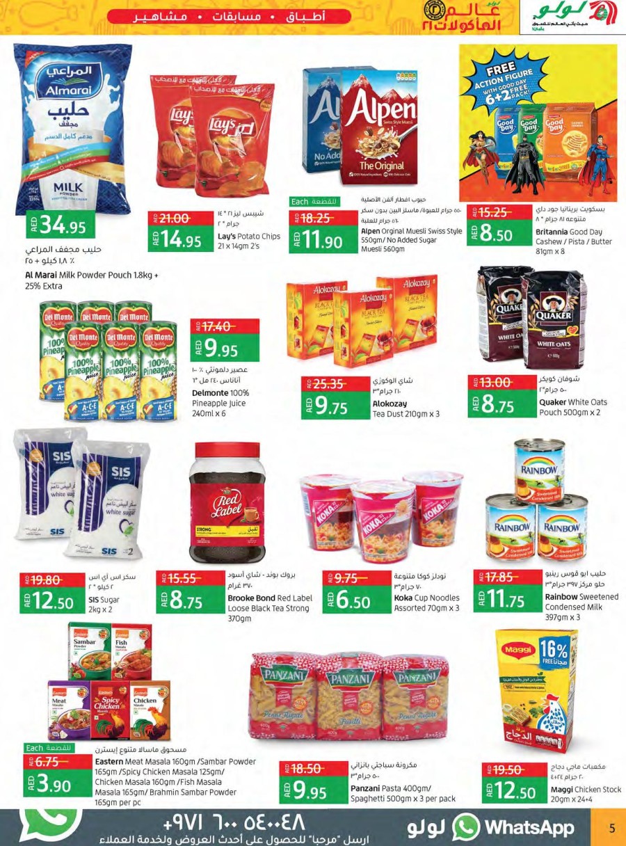 Lulu Hypermarket World Food 21