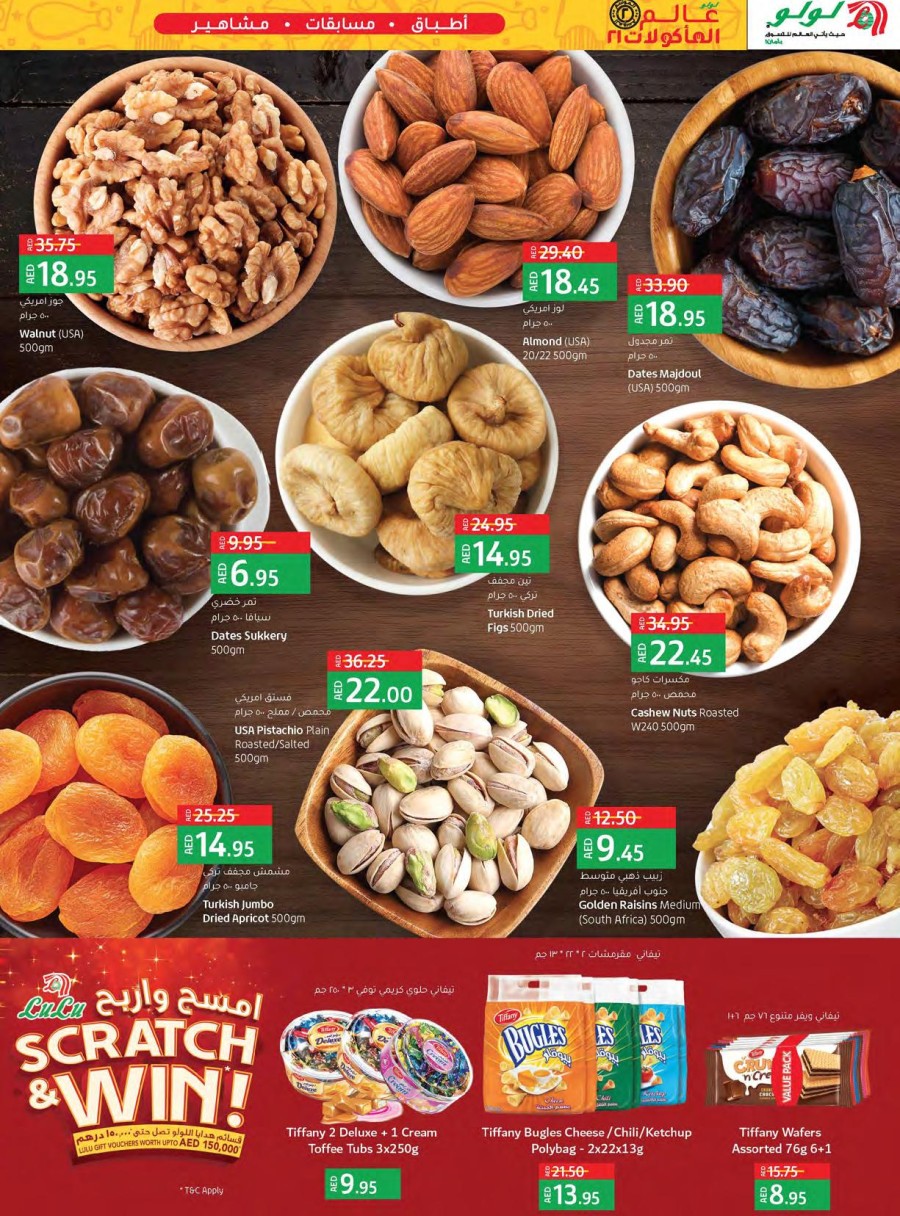 Lulu Hypermarket World Food 21