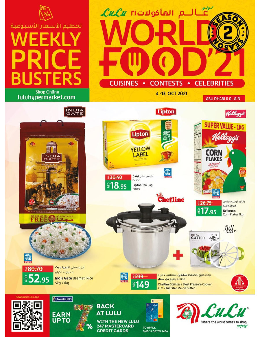 Abu Dhabi & Al Ain World Food 21