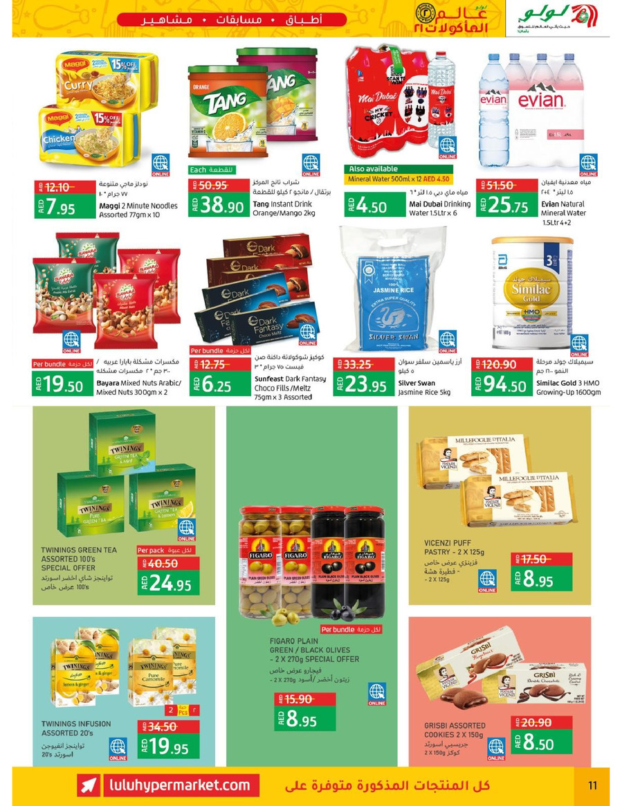 Abu Dhabi & Al Ain World Food 21
