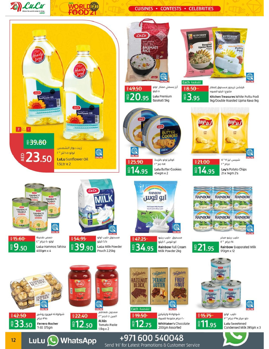 Abu Dhabi & Al Ain World Food 21