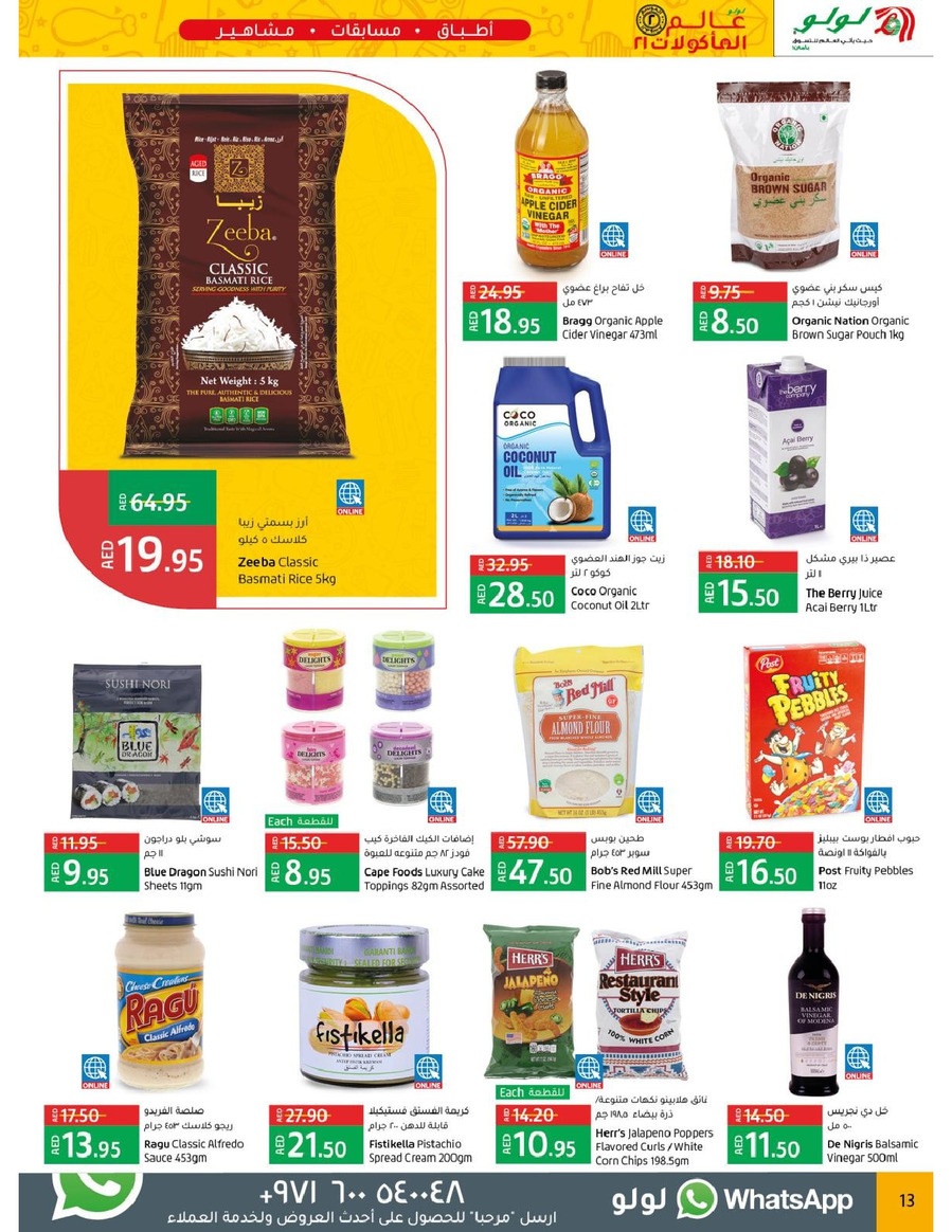 Abu Dhabi & Al Ain World Food 21
