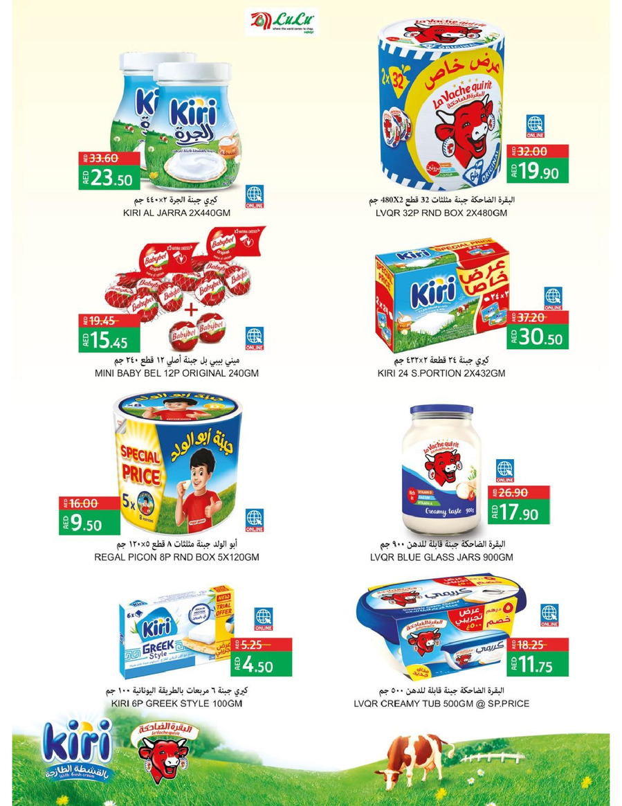 Abu Dhabi & Al Ain World Food 21