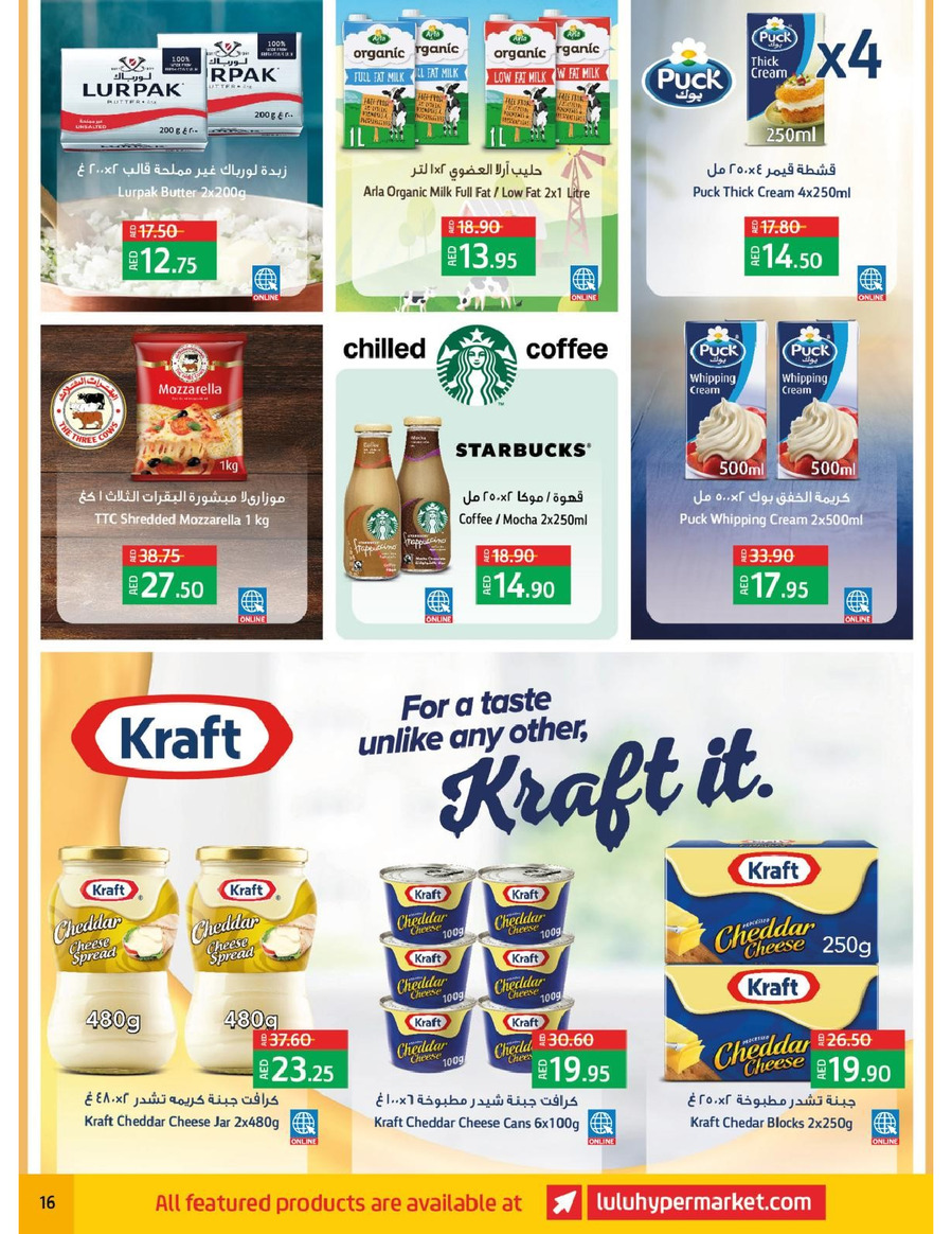 Abu Dhabi & Al Ain World Food 21