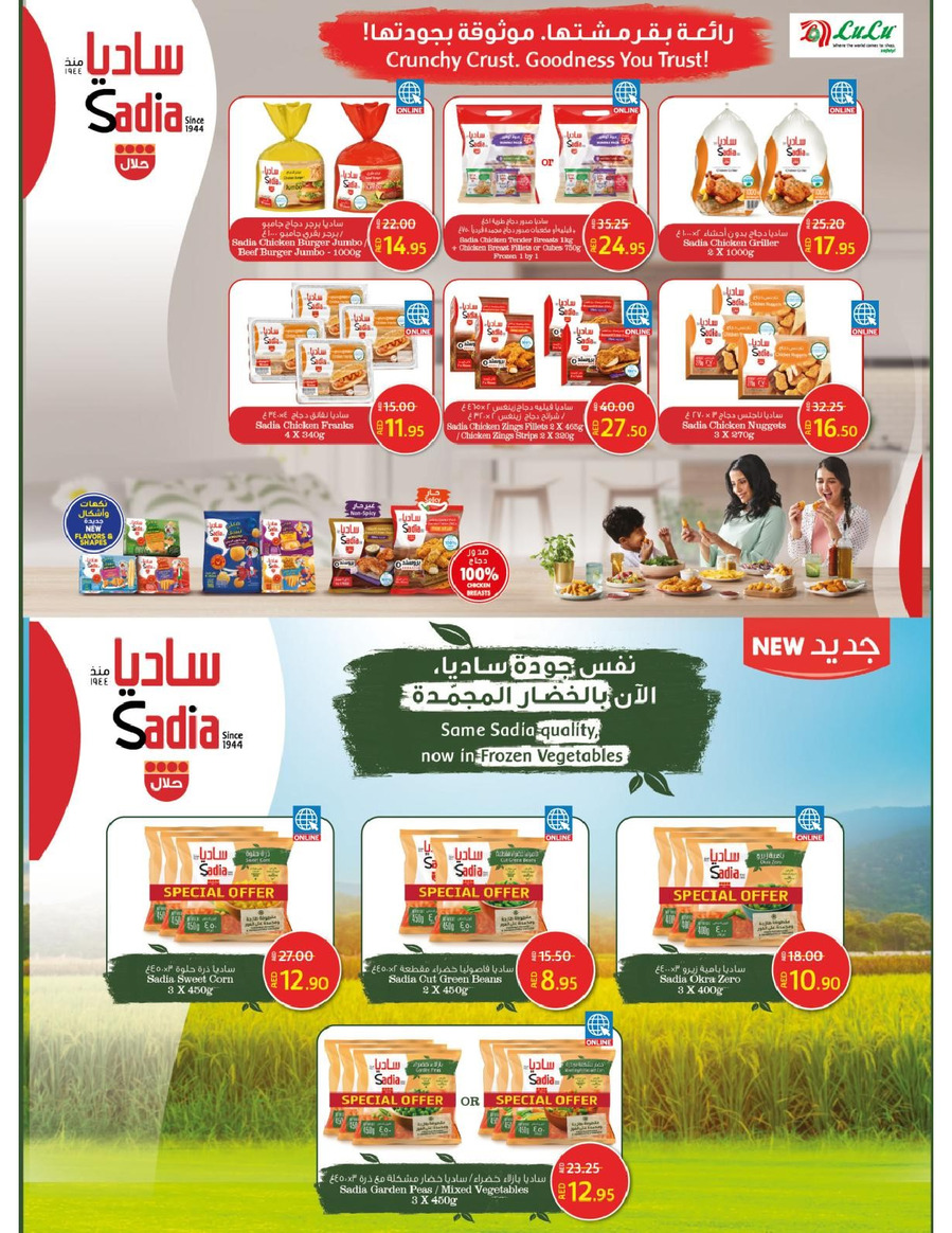 Abu Dhabi & Al Ain World Food 21