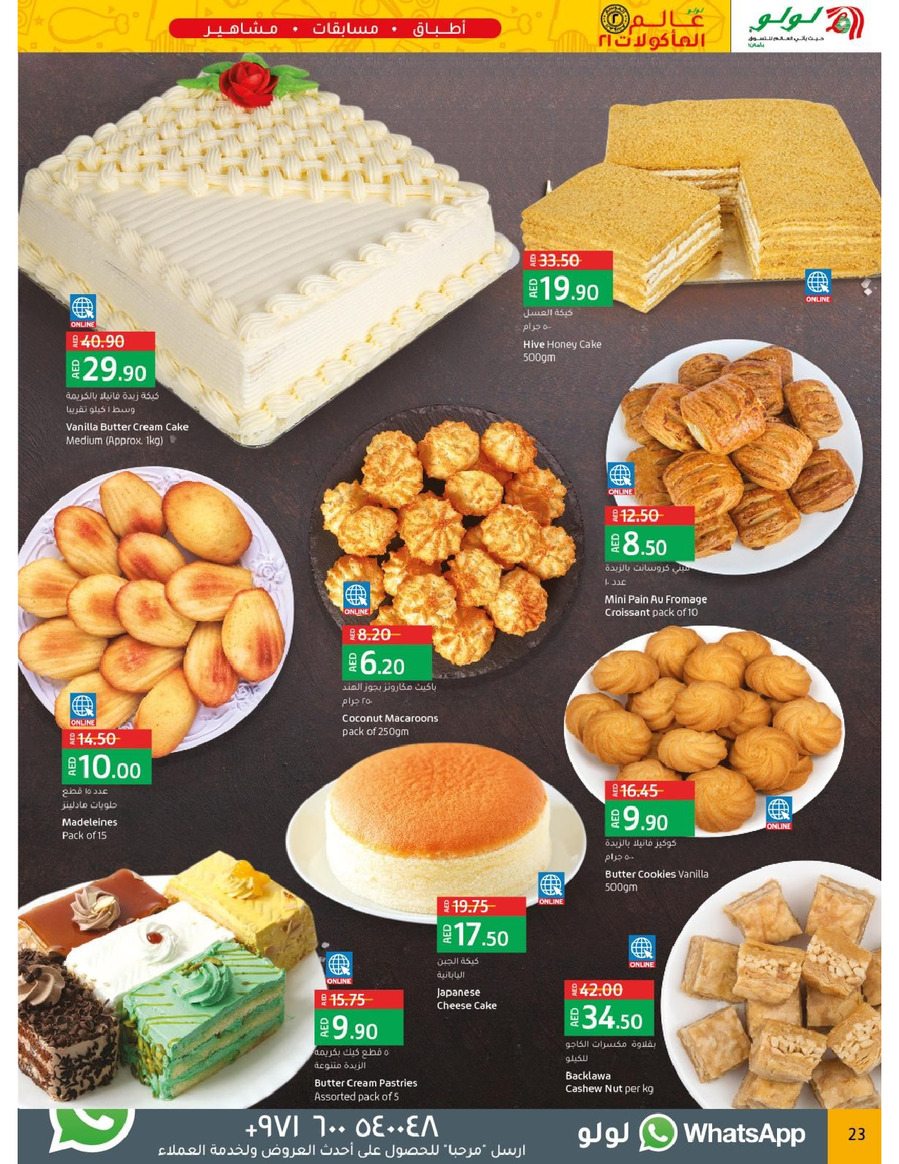 Abu Dhabi & Al Ain World Food 21