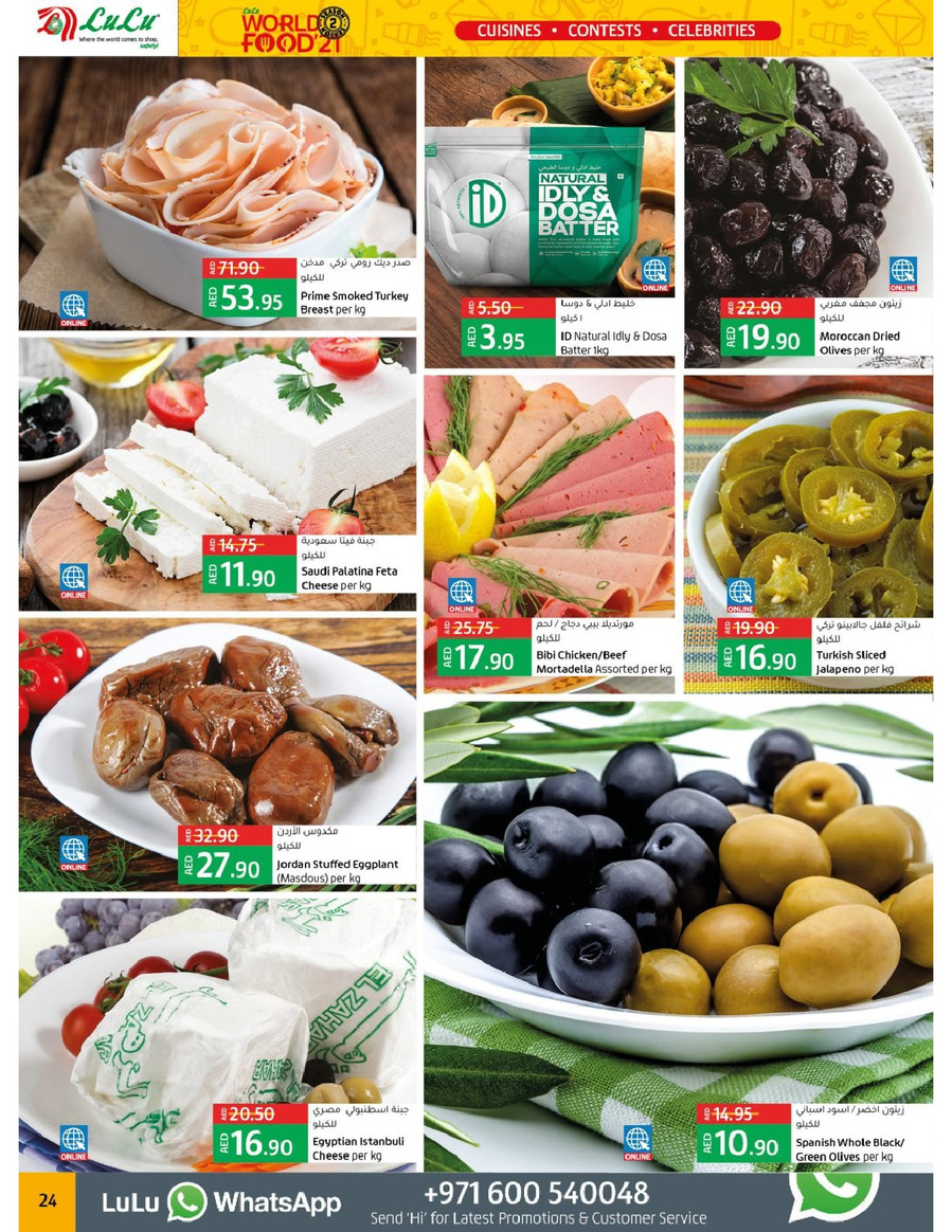 Abu Dhabi & Al Ain World Food 21