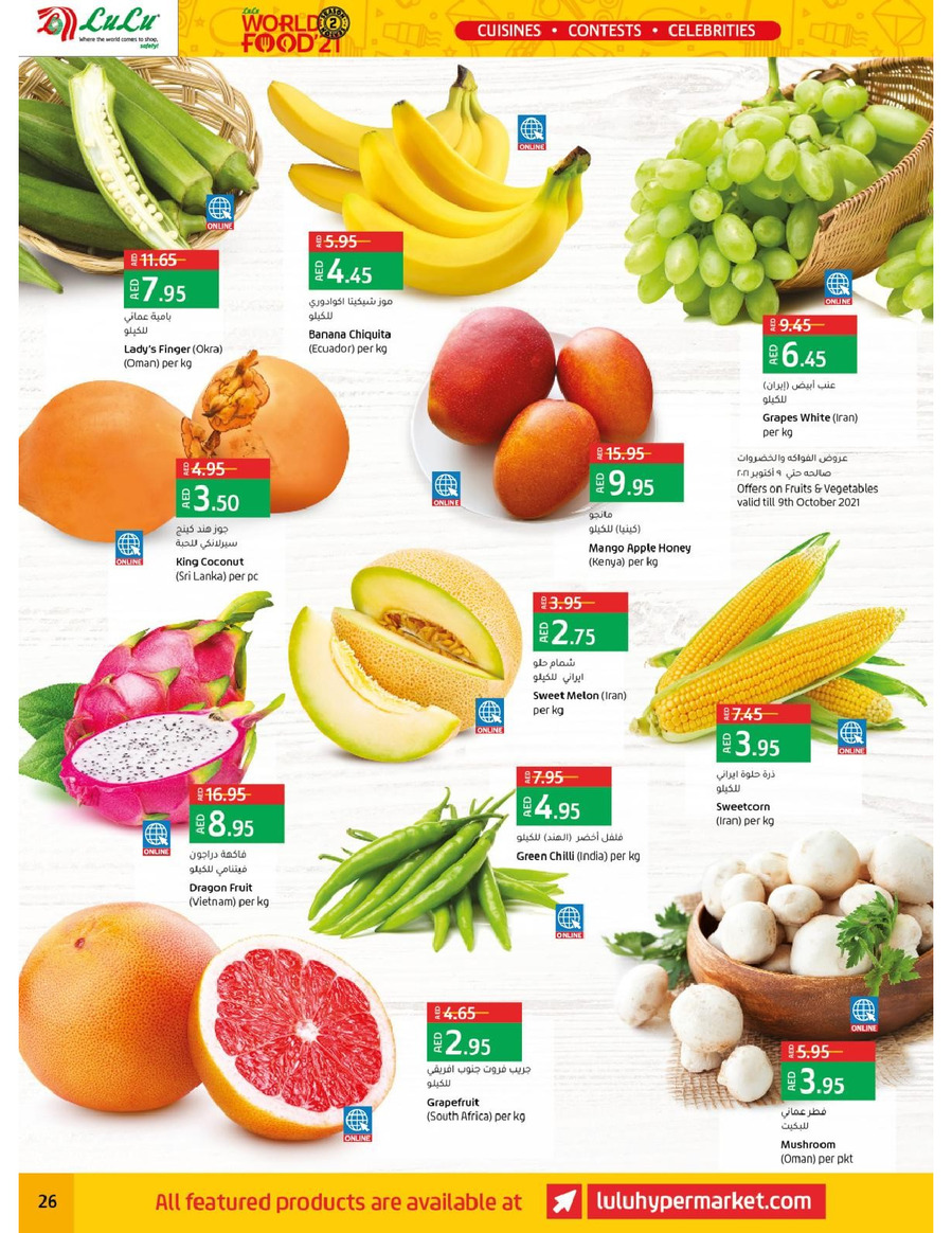 Abu Dhabi & Al Ain World Food 21