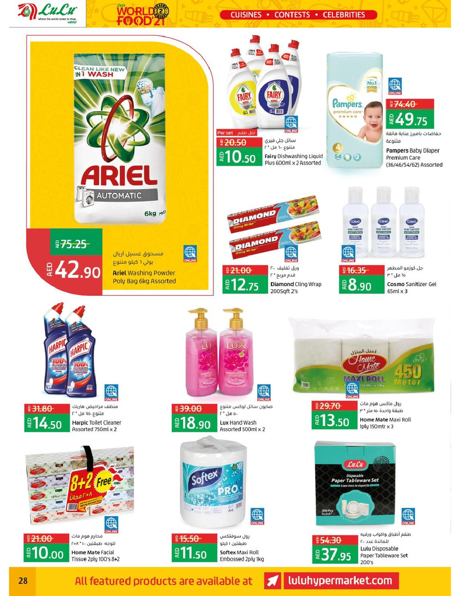 Abu Dhabi & Al Ain World Food 21