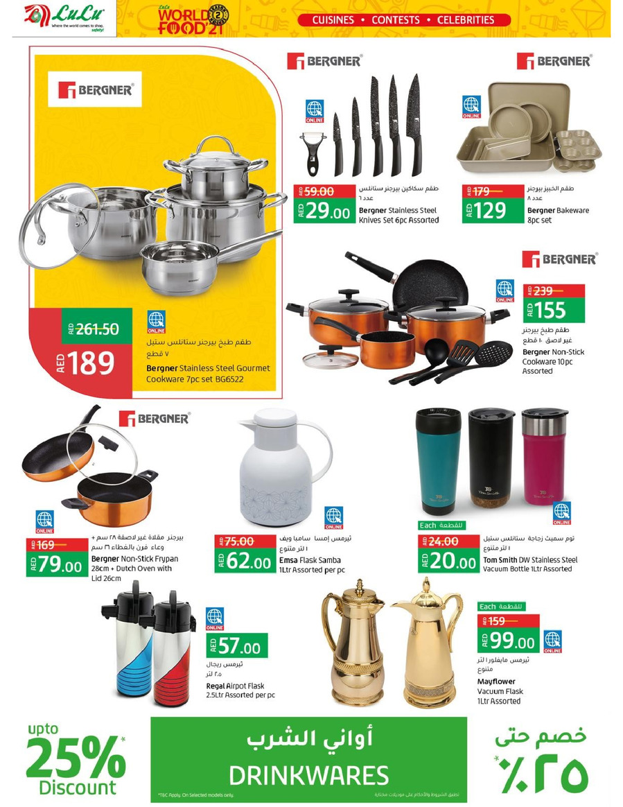 Abu Dhabi & Al Ain World Food 21